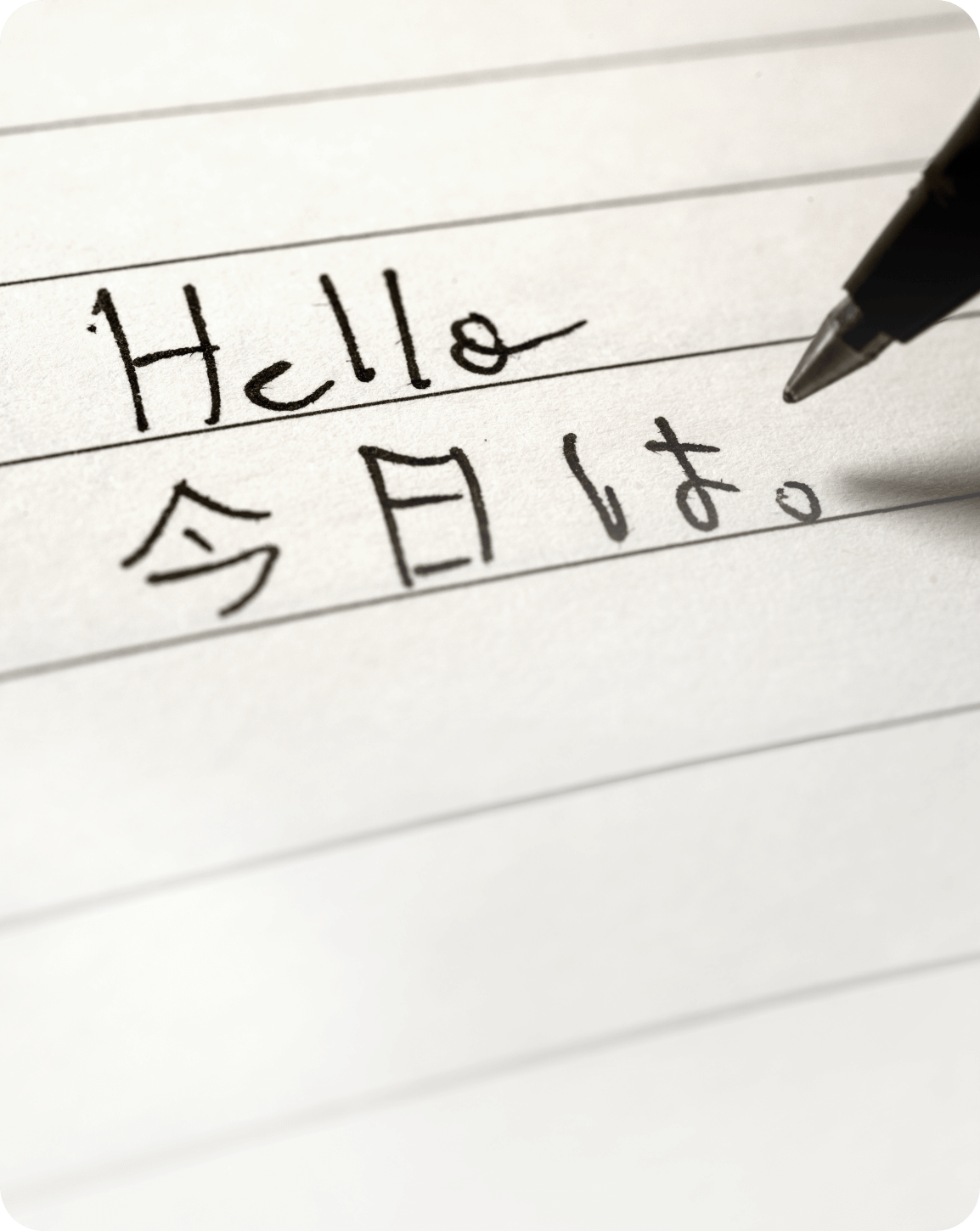 Japanese Language 
Learning